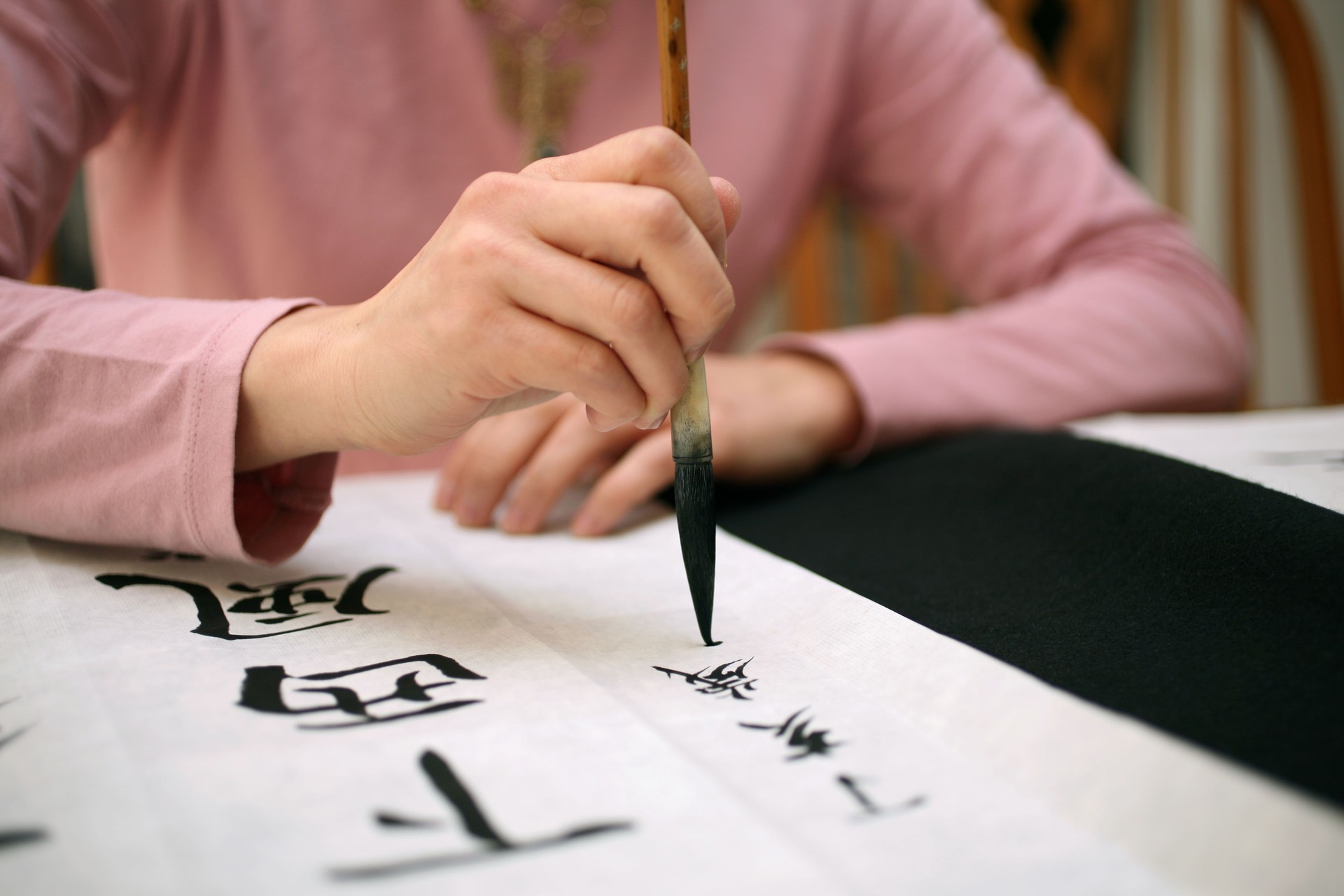 Chinese Calligraphy