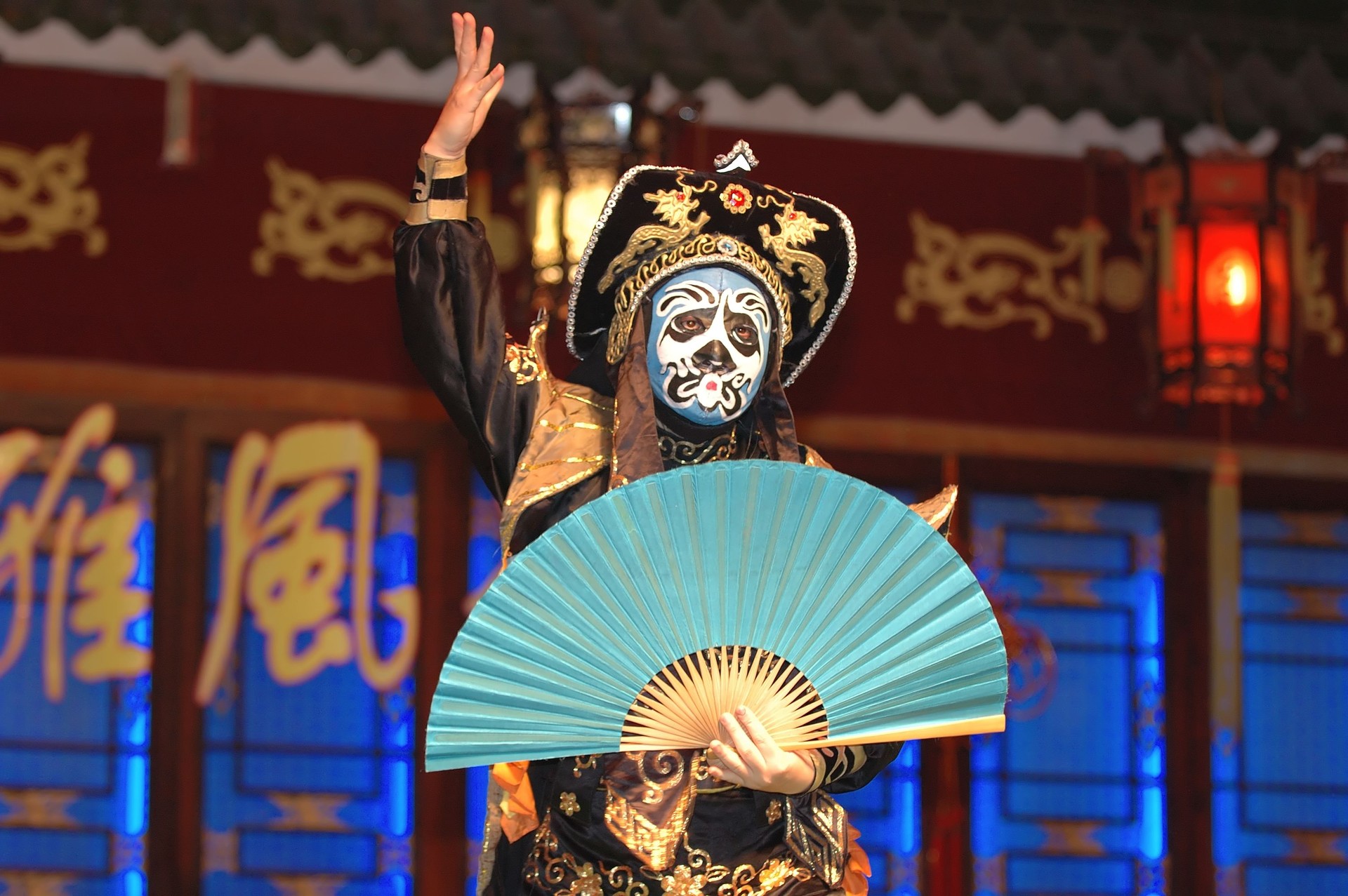 People : China Sichuan Opera Performer